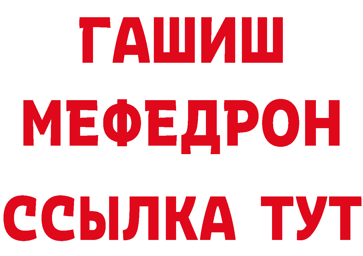 Как найти наркотики? дарк нет состав Опочка